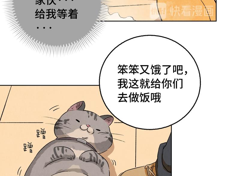 第06话 剪刀大法19