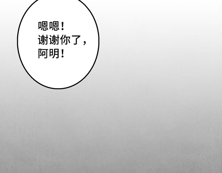 第18话 夺灵实验室25