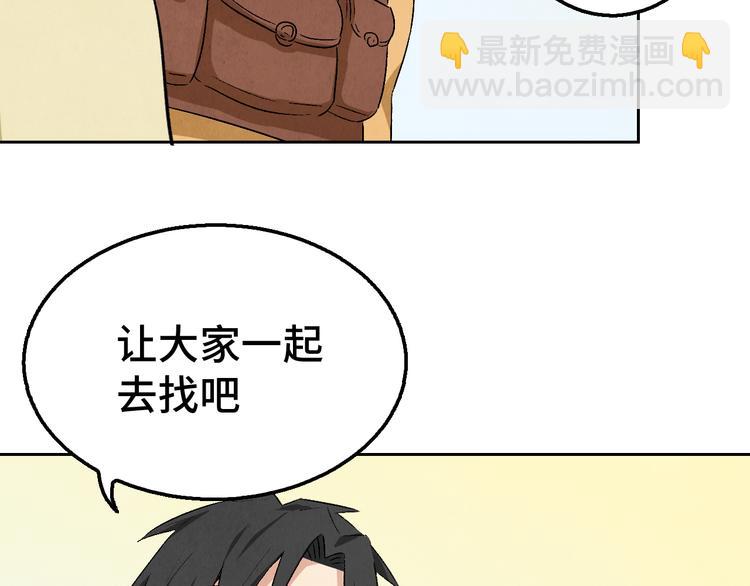 第07话 莫奈何79