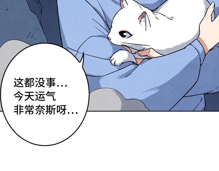 第23话 前夕14