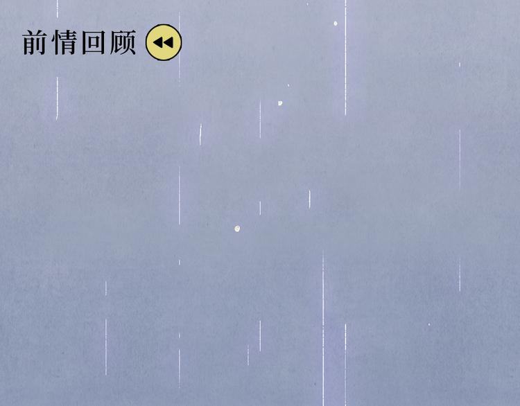 第05话 渡猫师0