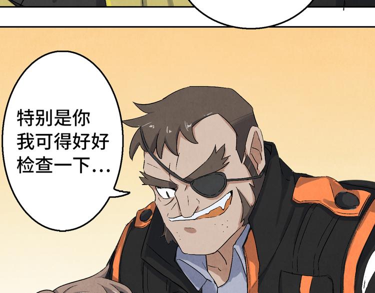第11话 夺灵计划1