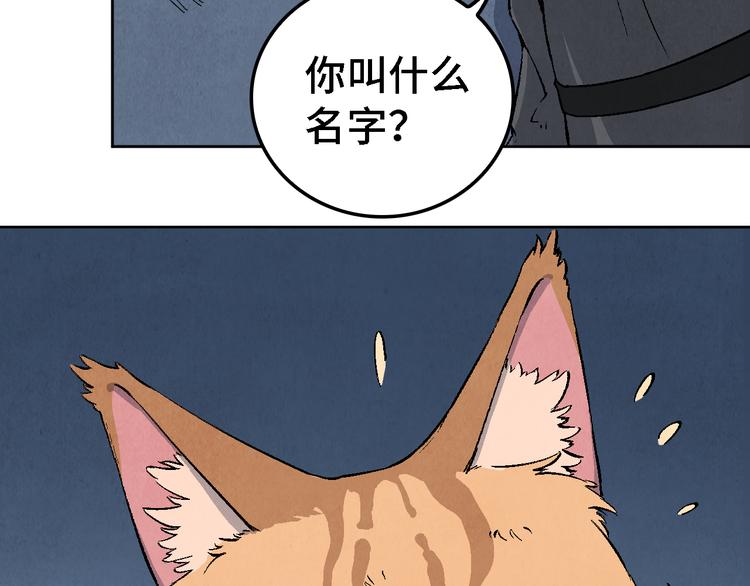 番外 初遇74