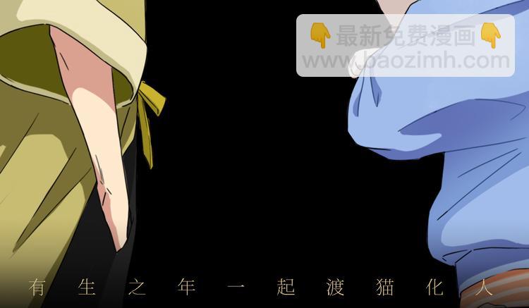 第10话 金银集97