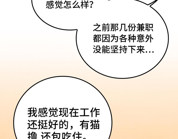 第07话 莫奈何11