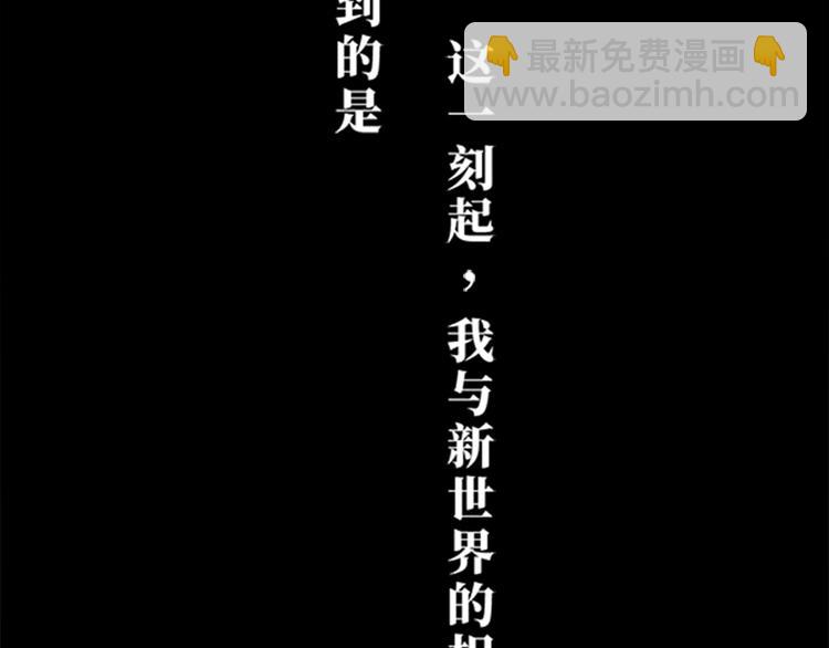 第02话 衔蝉庐12