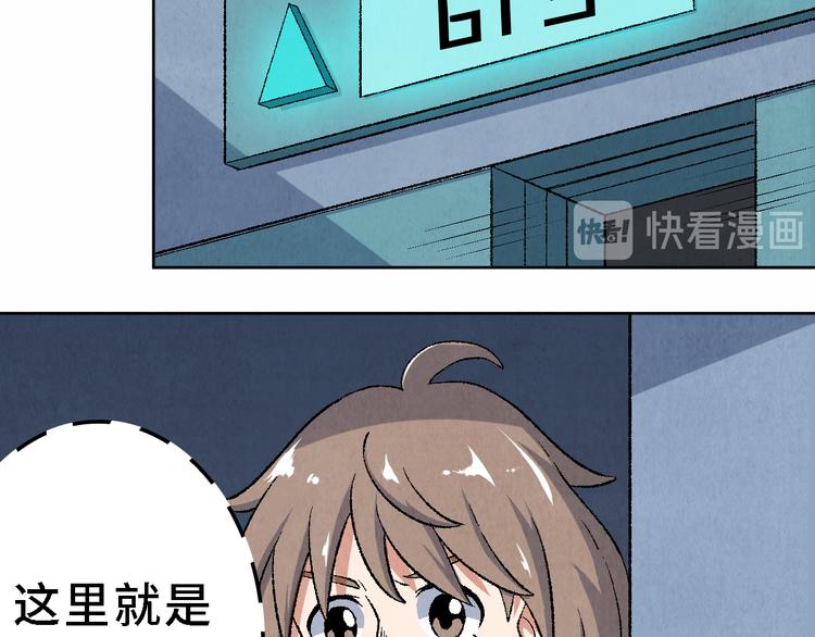 第20话 真相（上）50