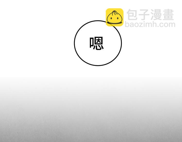 番外 初遇89