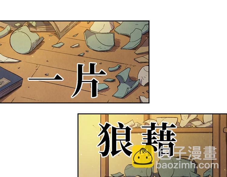 第03话 共命契约29