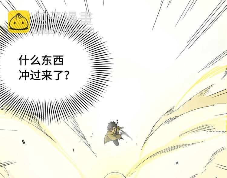 第01话 恶怨来袭86