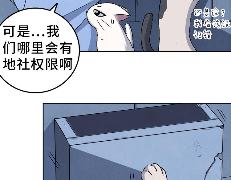 第21话 真相（中）24