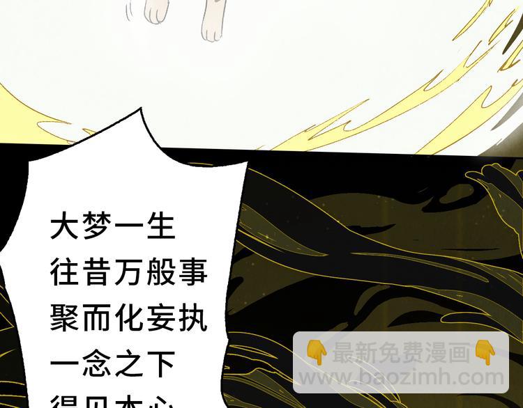 第05话 渡猫师121