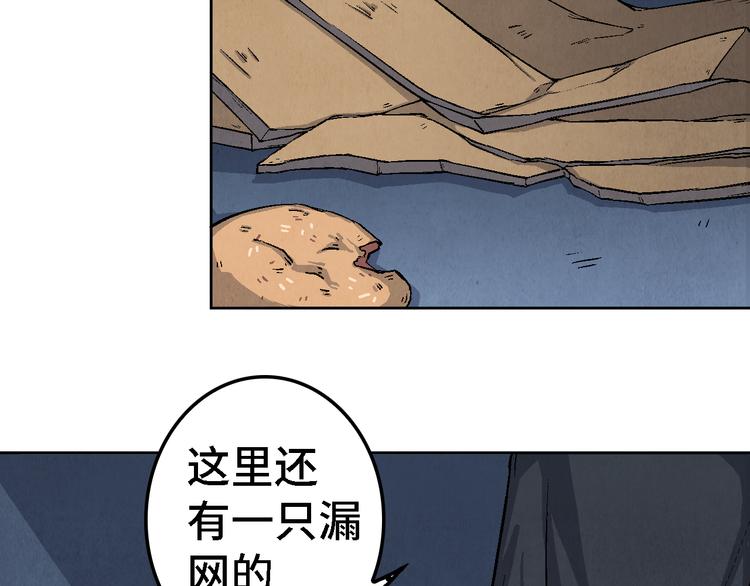 番外 初遇49