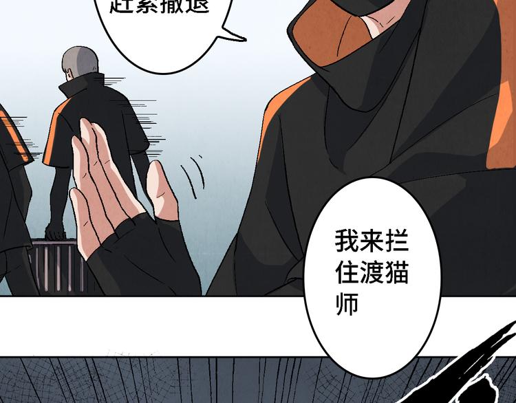 第11话 夺灵计划45
