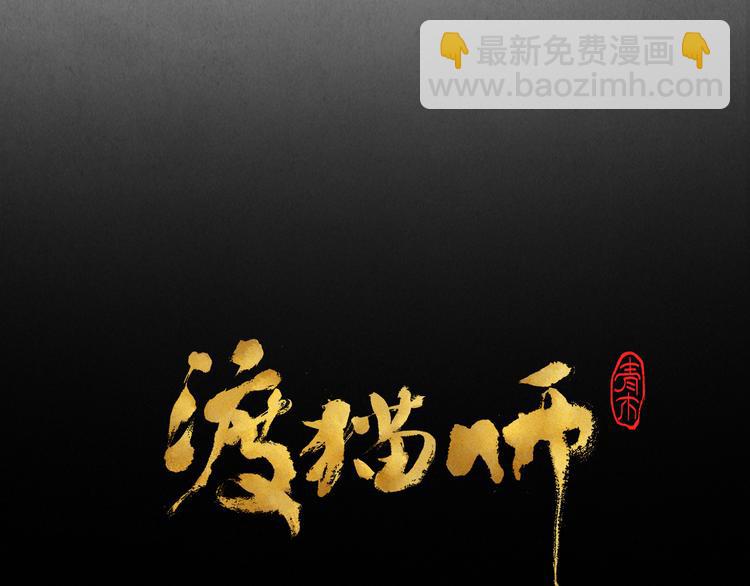 第21话 真相（中）5