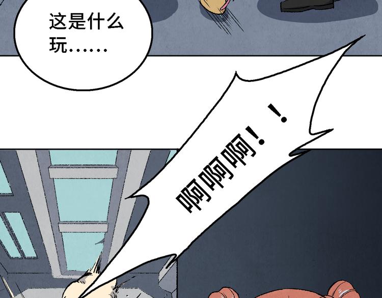 第18话 夺灵实验室50