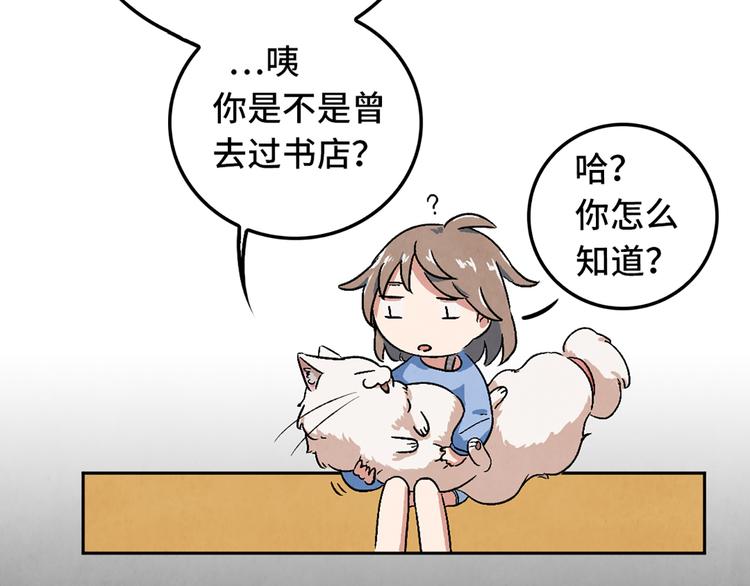 第03话 共命契约47