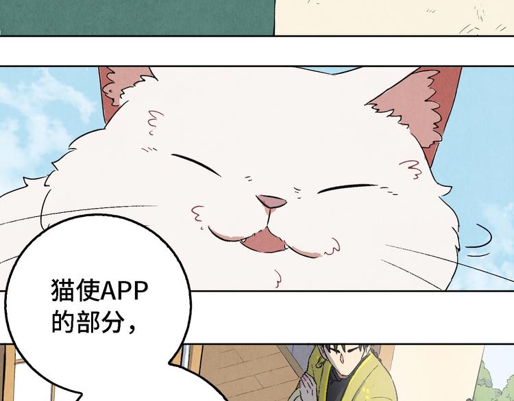 第06话 剪刀大法55