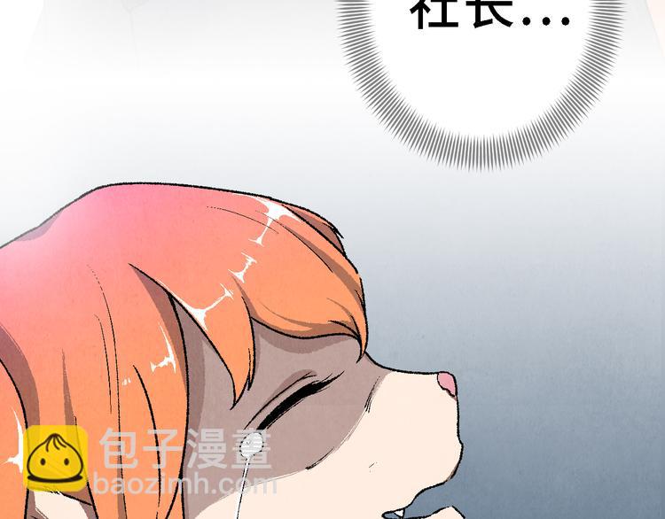 番外 初遇5