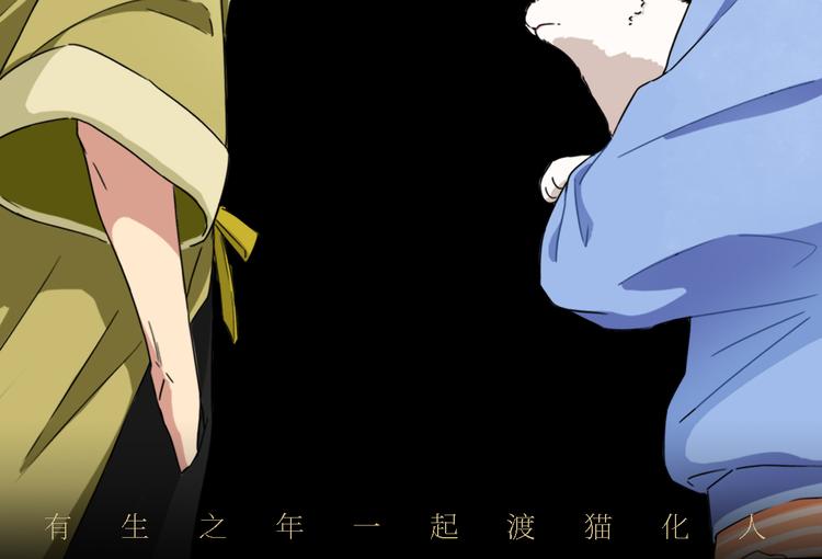 第14话 地社（上）117