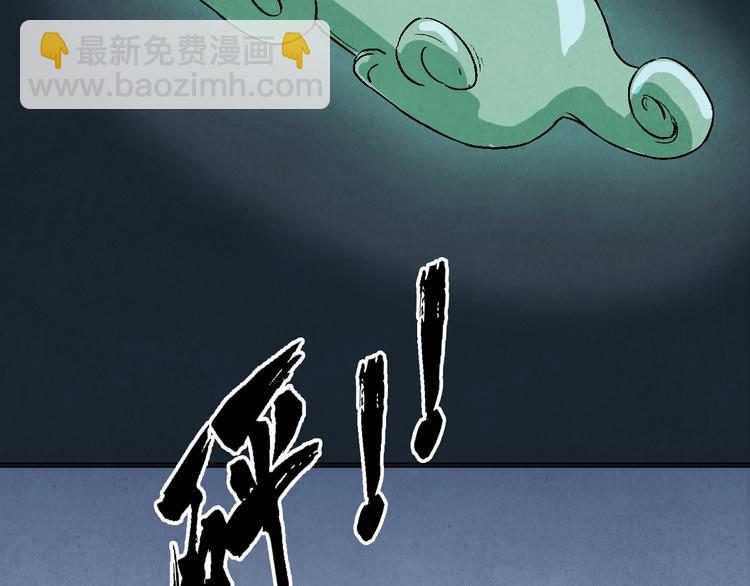 第19话 敌袭20