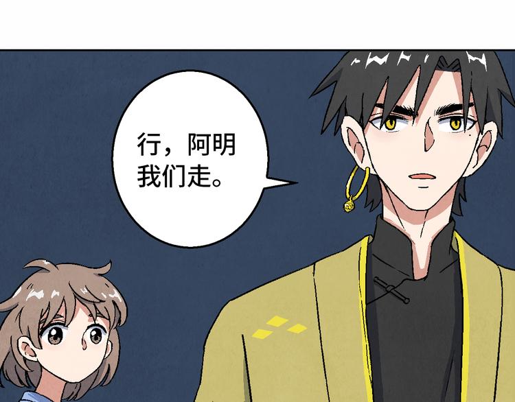 第23话 前夕24