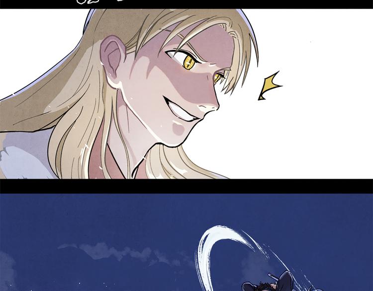 第00话  猫隐传说14