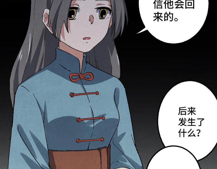第09话 黑豆（下）16