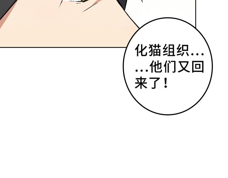第25话 终局141