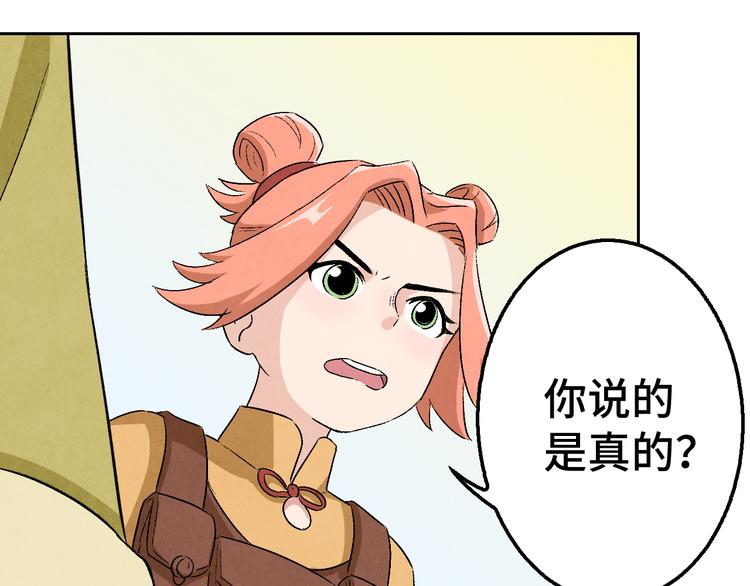 第07话 莫奈何78