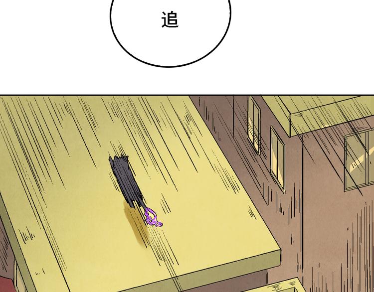第11话 夺灵计划77