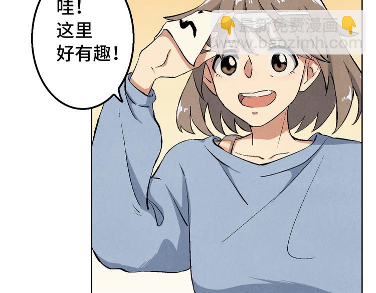 第10话 金银集75