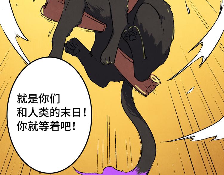 第11话 夺灵计划93
