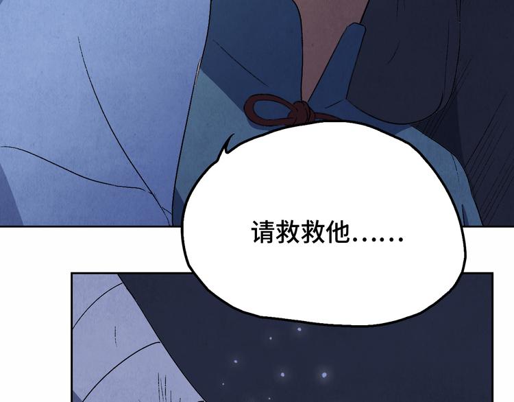 第07话 莫奈何98