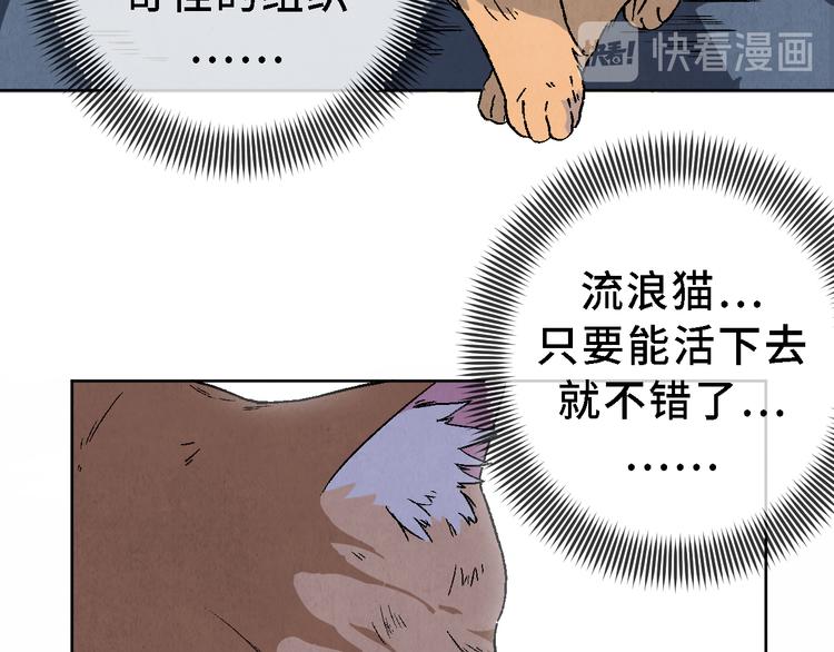 番外 初遇17
