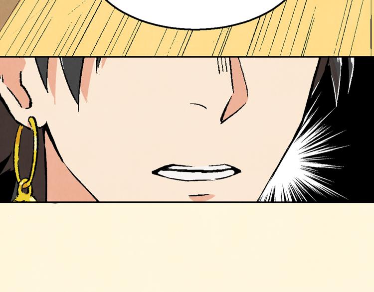 第02话 衔蝉庐90