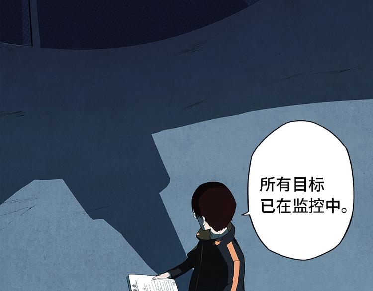 第00话  猫隐传说42