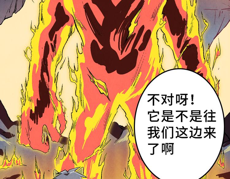 第25话 终局34