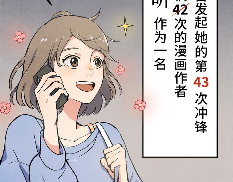 第01话 恶怨来袭13