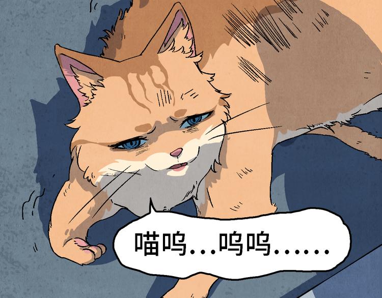 番外 初遇29