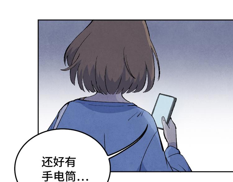 第01话 恶怨来袭24