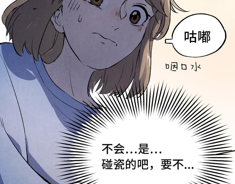 第01话 恶怨来袭32
