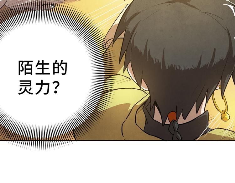 第03话 共命契约26