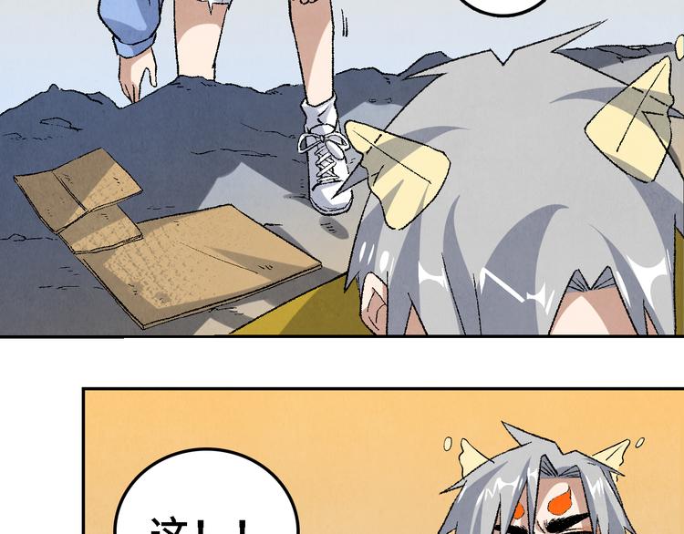 第25话 终局22