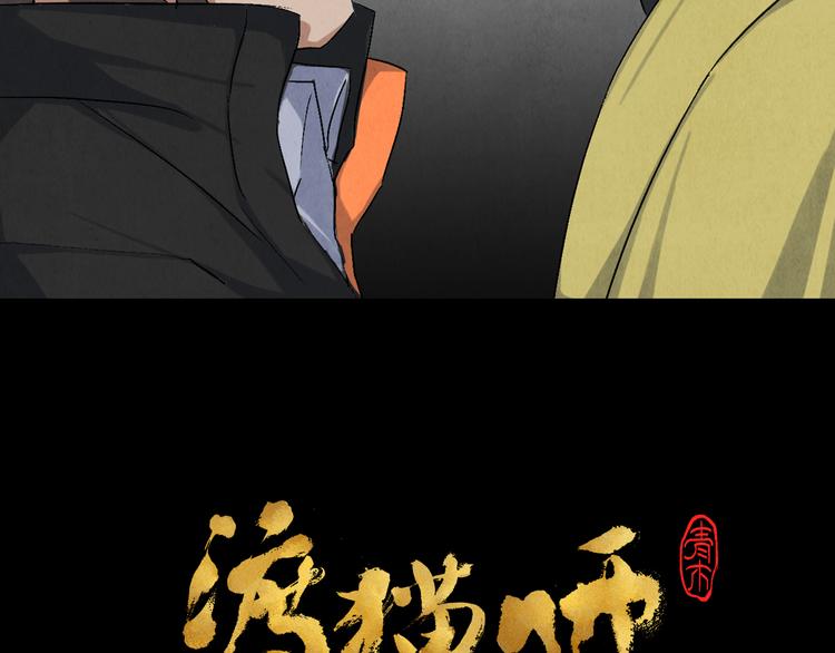 第11话 夺灵计划6