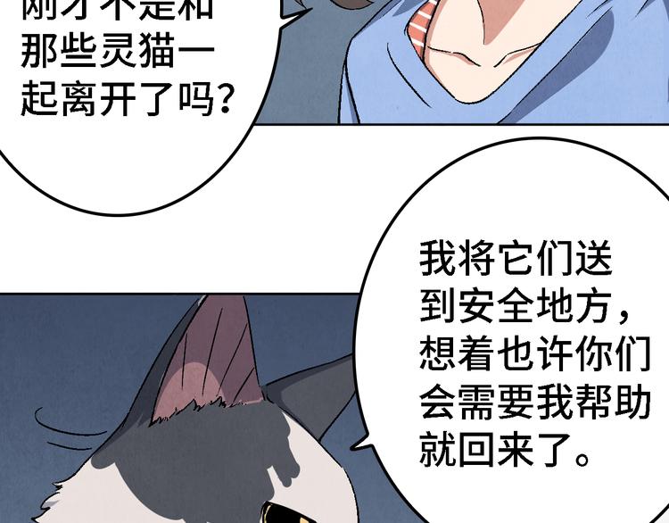第21话 真相（中）10