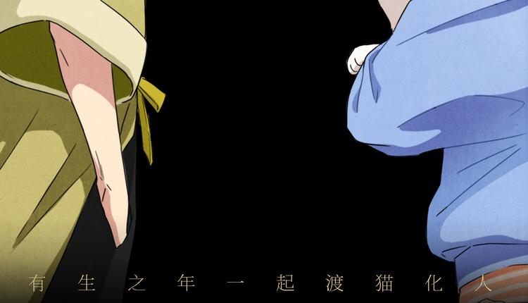 第20话 真相（上）74