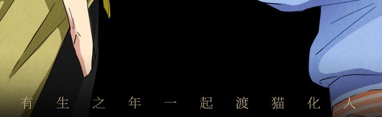 第19话 敌袭67