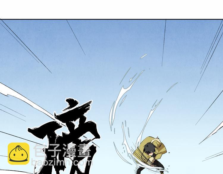 第05话 渡猫师84