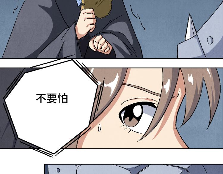 第14话 地社（上）63